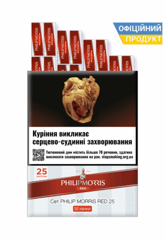 Philip Morris Red 25/ Філіп Морріс 25/ Філіп Морріс Ред 25/ Філіп Морріс Червоний/ Філіп Морріс Набір/ Філіп Морріс Сет/ Сигарети дешево