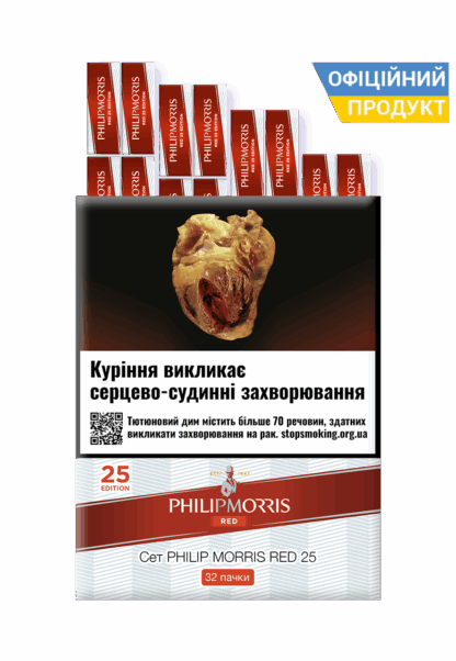 Philip Morris Red 25/ Філіп Морріс 25/ Філіп Морріс Ред 25/ Філіп Морріс Червоний/ Філіп Морріс Набір/ Філіп Морріс Сет/ Сигарети дешево