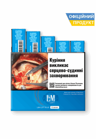 L&M Loft Blue 20/ ЛМ Лофт Блу/ ЛМ Лофт Блу 20/ ЛМ Синій 20/ ЛМ Лофт Блу Набір/ ЛМ Лофт Блу Сет/ ЛМ Лофт Блу Мініблок/ Мініблок ЛМ/ Сигарети дешево / Безкоштовна Доставка