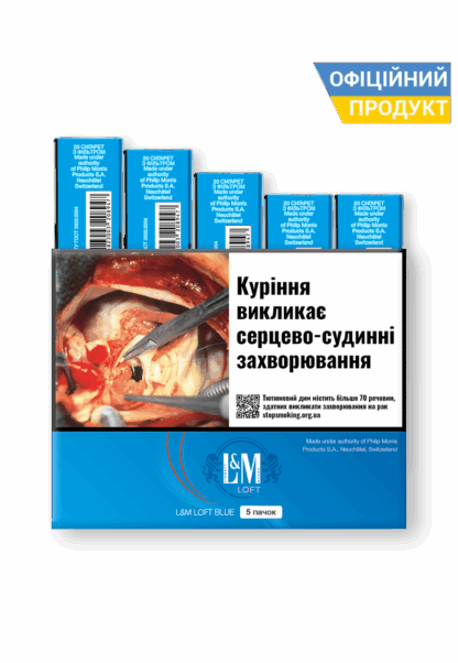 L&M Loft Blue 20/ ЛМ Лофт Блу/ ЛМ Лофт Блу 20/ ЛМ Синій 20/ ЛМ Лофт Блу Набір/ ЛМ Лофт Блу Сет/ ЛМ Лофт Блу Мініблок/ Мініблок ЛМ/ Сигарети дешево / Безкоштовна Доставка