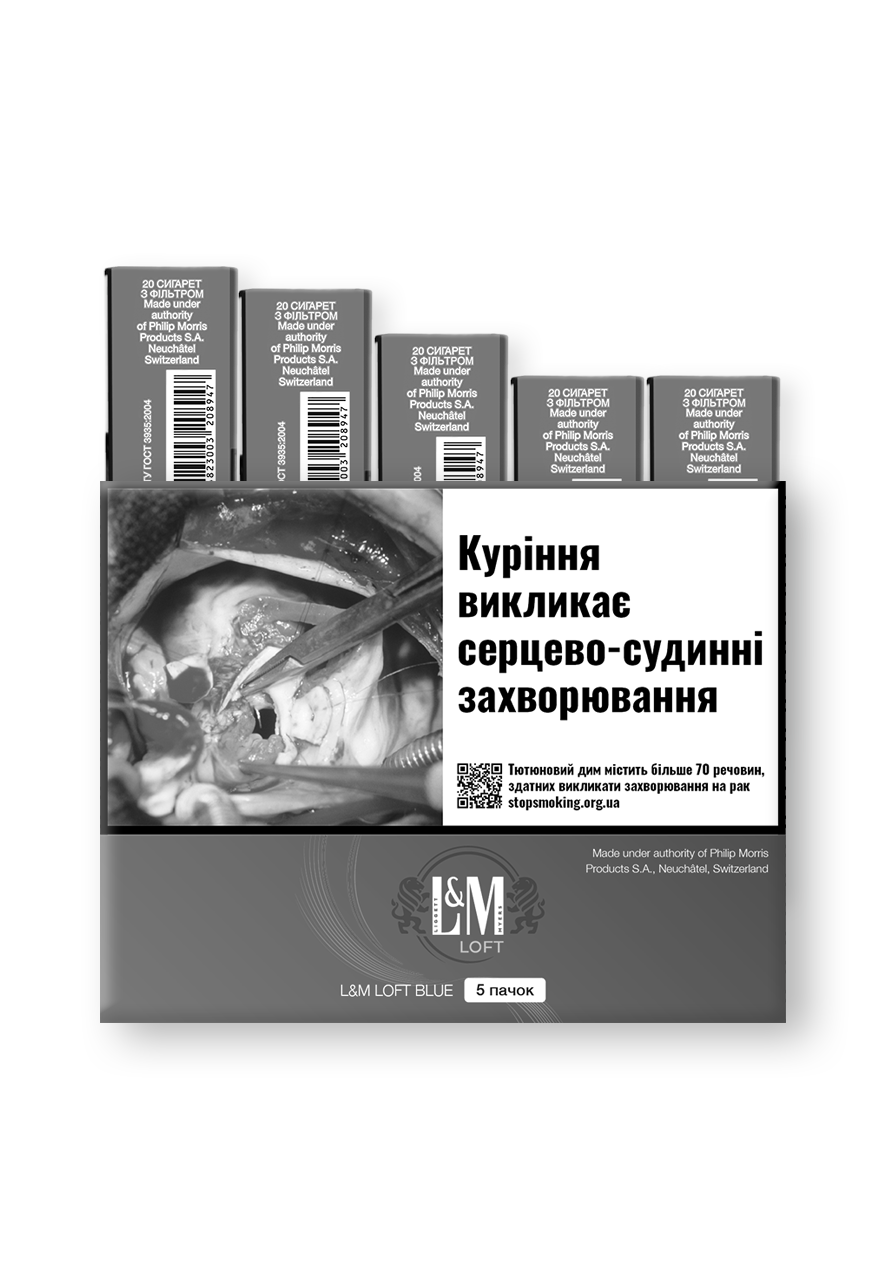 L&M Loft Blue Мініблок 5 пач. нет в наличии