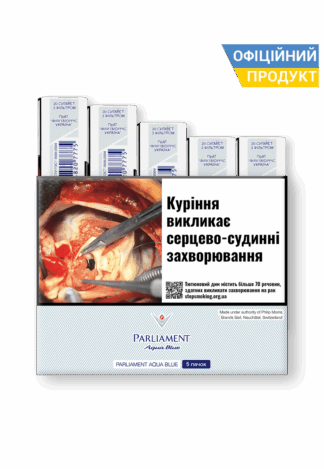 Parliament Aqua Blue 20/ Парламент Аква/ Парламент Аква Блу 20/ Парламент Синій 20/ Парламент Аква Набір/ Парламент Аква Сет/ Парламент Аква Мініблок/ Мініблок Парламент/ Сигарети дешево / Безкоштовна Доставка