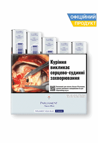 Parliament Aqua Blue 20/ Парламент Аква/ Парламент Аква Блу 20/ Парламент Синій 20/ Парламент Аква Набір/ Парламент Аква Сет/ Парламент Аква Мініблок/ Мініблок Парламент/ Сигарети дешево / Безкоштовна Доставка