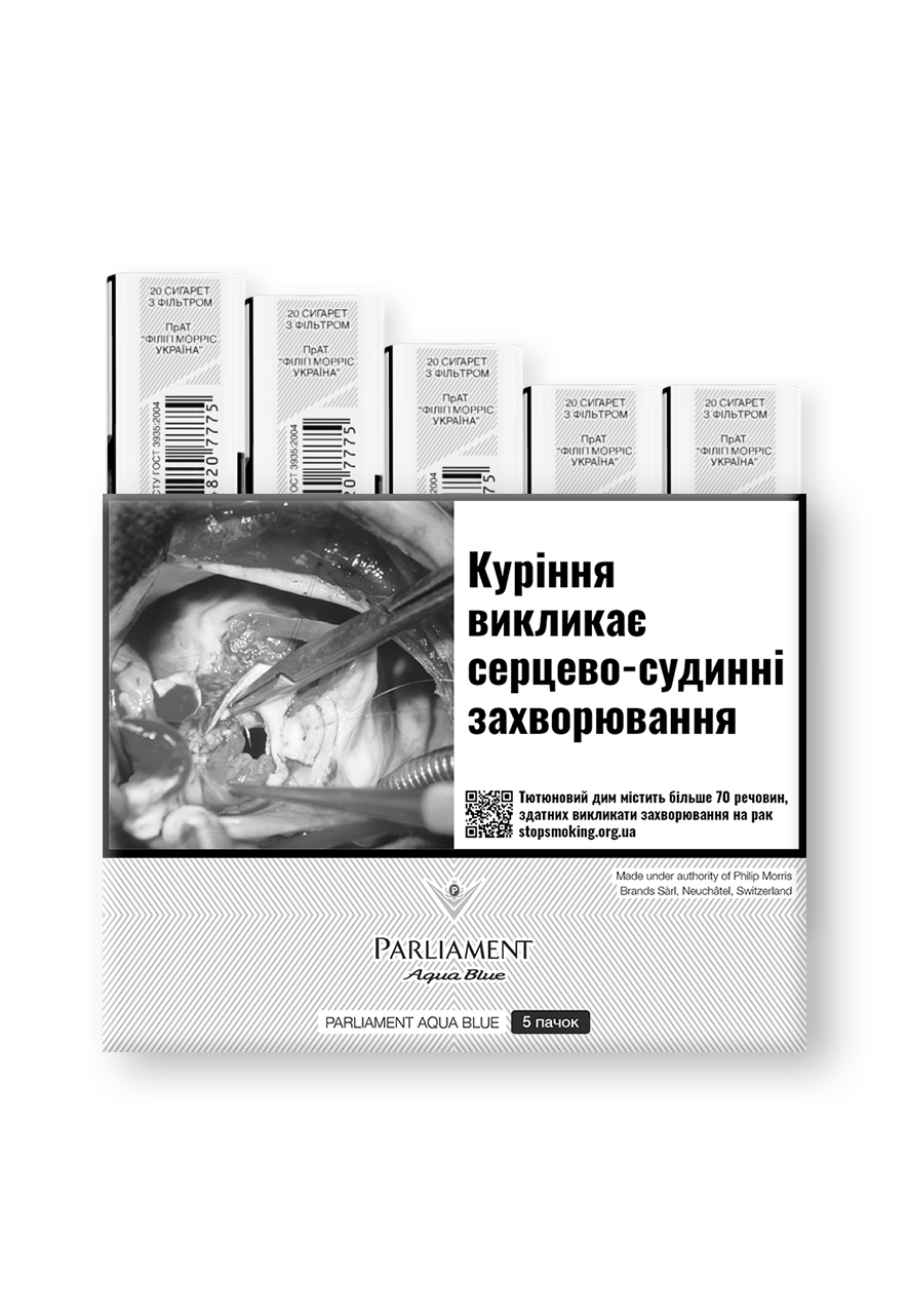 Parliament Aqua Blue Мініблок 5 пач нет в наличии