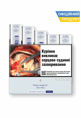 Parliament Silver Blue 20/ Парламент Сільвер/ Парламент Сільвер Блу 20/ Парламент Сільвер 20/ Парламент Сільвер Набір/ Парламент Сільвер Сет/ Парламент Сільвер Мініблок/ Мініблок Парламент/ Сигарети дешево / Безкоштовна Доставка