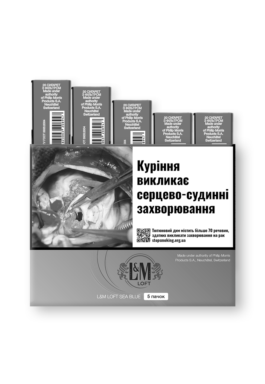 L&M Loft Sea Blue Мініблок 5 пач. нет в наличии