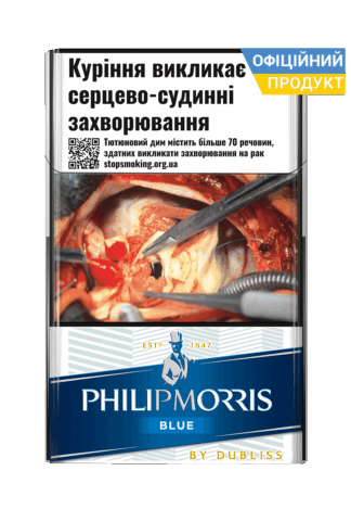 Сигарети Philip Morris Blue 20/ Philip Morris Blue/ Philip Morris 20/ Philip Morris 9/ Філіп Морріс Блу/ Філіп Морріс Синій/ Філіп Морріс 20/ Філіп Морріс 6/ Купити сигарети дешево