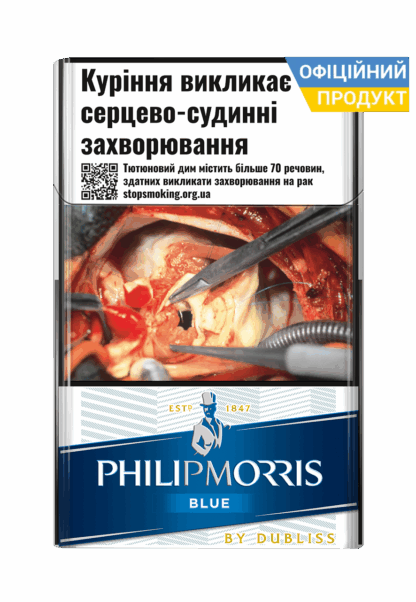Сигарети Philip Morris Blue 20/ Philip Morris Blue/ Philip Morris 20/ Philip Morris 9/ Філіп Морріс Блу/ Філіп Морріс Синій/ Філіп Морріс 20/ Філіп Морріс 6/ Купити сигарети дешево