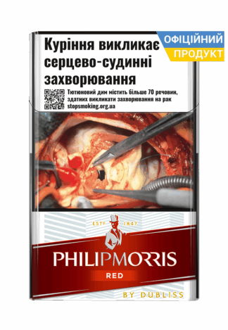 Блок сигарет Philip Morris Red / Филип Моррис красный / Филип Моррис 9 / Філіп Морріс 9 / Філіп Морріс красний 9 / Філіп морріс червоний / Купити сигарети дешево