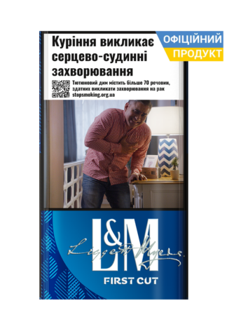 Сигарети L&M First Cut Long Blue/ L&M First Cut/ L&M Blue/ L&M Blue 20/ L&M 20/ L&M Long/ ЛМ Фьорст Кат Лонг Блу/ ЛМ Фьорст Кат Довгий Синій/ ЛМ Синій/ ЛМ Фьорст Кат/ ЛМ/ ЛМ 6/ ЛМ Довгий/ Купити сигарети дешево/ Безкоштовна доставка сигарет