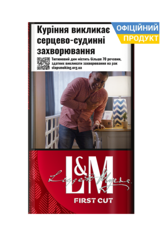 Сигарети L&M First Cut Long Red/ L&M First Cut/ L&M Red/ L&M Red 20/ L&M 20/ L&M Long/ ЛМ Фьорст Кат Лонг Ред/ ЛМ Фьорст Кат Довгий Червоний/ ЛМ Червоний/ ЛМ Фьорст Кат/ ЛМ/ ЛМ 9/ ЛМ Довгий/ Купити сигарети дешево/ Безкоштовна доставка сигарет