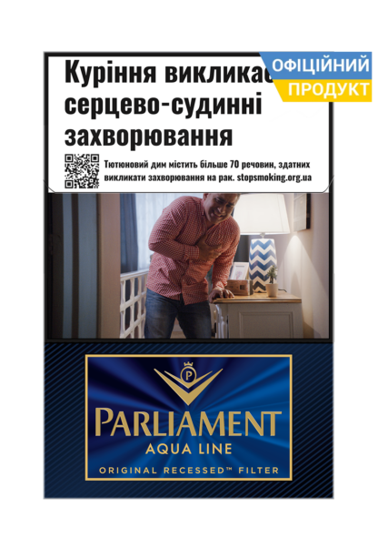 Сигарети Parliament Aqua Line 20/ Parliament Aqua Line / Parliament Aqua/ Parliament Line/ Parliament 6/ Aqua Line Parliament/ Парламент/ Парламент Аква Лайн/ Парламент Аква/ Ціна Парламент/ Парламент 6/ Купити сигарети дешево