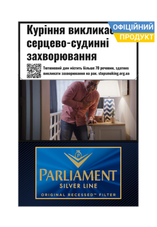 Сигарети Parliament Silver Line 20/ Parliament Silver Line / Parliament Silver/ Parliament Line/ Parliament 4/ Silver Line Parliament/ Парламент/ Парламент Сільвер Лайн/ Парламент Сільвер/ Ціна Парламент/ Парламент 4/ Купити сигарети дешево