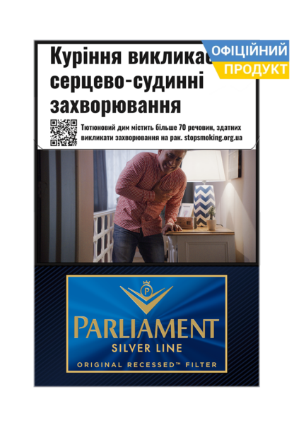 Сигарети Parliament Silver Line 20/ Parliament Silver Line / Parliament Silver/ Parliament Line/ Parliament 4/ Silver Line Parliament/ Парламент/ Парламент Сільвер Лайн/ Парламент Сільвер/ Ціна Парламент/ Парламент 4/ Купити сигарети дешево