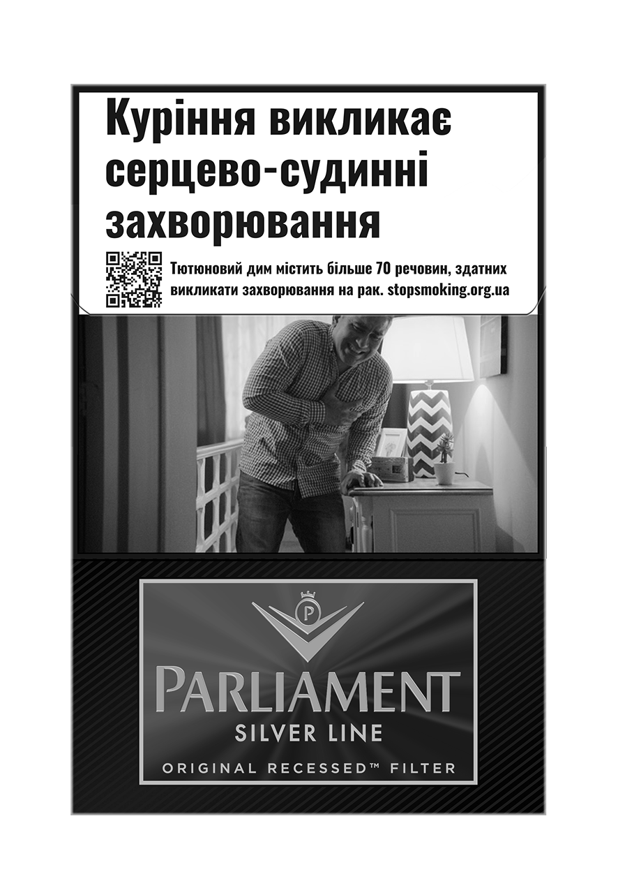 Пачка Parliament Silver Line нет в наличии