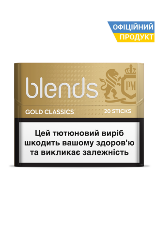 Blends Gold Classics/ BLENDS Gold/ Стіки Blends/ Стіки Блендс/ Блендс/ Блендс Голд/ Блендс Золоті/ Блендс Жовті