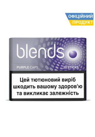 Blends Purple Caps/ BLENDS Purple/ Стіки Blends/ Стіки Блендс/ Блендс/ Блендс Пьорпл Капс/ Блендс з капсулою/ Блендс з Лісовими Ягодами