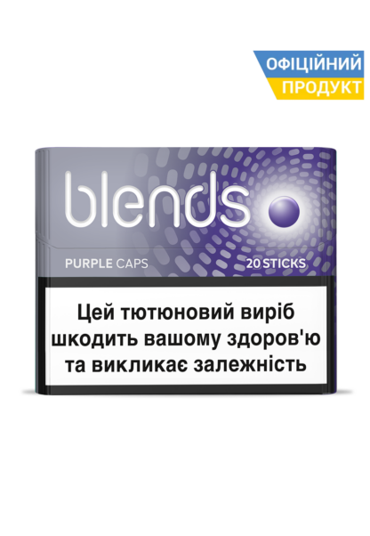 Blends Purple Caps/ BLENDS Purple/ Стіки Blends/ Стіки Блендс/ Блендс/ Блендс Пьорпл Капс/ Блендс з капсулою/ Блендс з Лісовими Ягодами