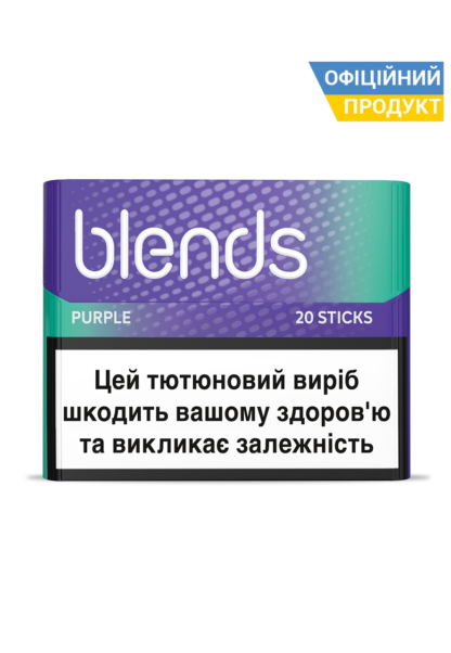 Blends Purple/ BLENDS Purple/ Стіки Blends/ Стіки Блендс/ Блендс/ Блендс Пьорпл/ Блендс Фіолетові/ Блендс з Чорницею