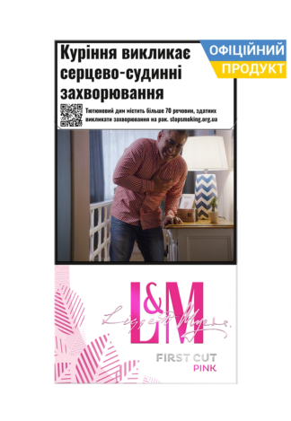 LM First Cut Pink / L&M Pink / L&M First Cut / L&M SuperSlims / L&M SSL / ЛМ Фьорст Кат Пінк / ЛМ Легкі / ЛМ Рожеві / ЛМ Суперсліми / Купити сигарети дешево