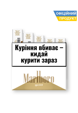 Сигарети Marlboro Gold 20/ Marlboro Gold/ Marlboro 20/ Marlboro/ Marlboro 6/ Gold Marlboro/ Мальборо/ Мальборо Голд/ Мальборо Золотий/ Мальборо 6/ Мальборо Мініблок/ Купити сигарети дешево