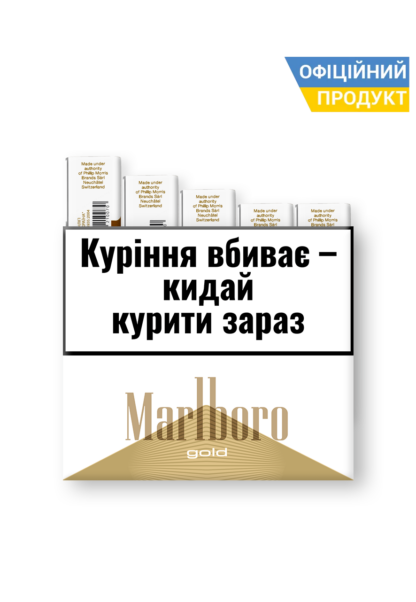 Сигарети Marlboro Gold 20/ Marlboro Gold/ Marlboro 20/ Marlboro/ Marlboro 6/ Gold Marlboro/ Мальборо/ Мальборо Голд/ Мальборо Золотий/ Мальборо 6/ Мальборо Мініблок/ Купити сигарети дешево