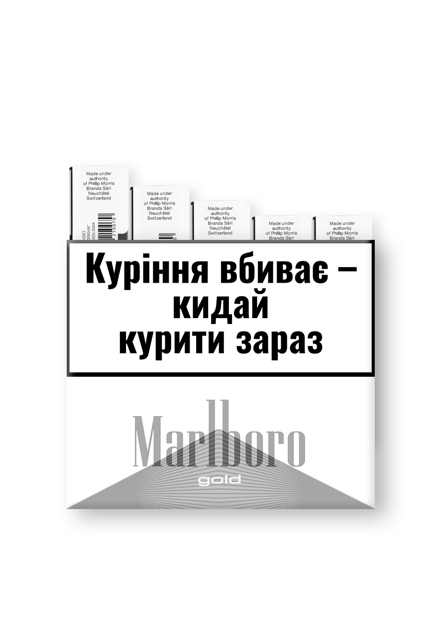 Marlboro Gold Мініблок 5 пач. нет в наличии