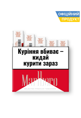 Сигарети Marlboro Red 20/ Marlboro Red/ Marlboro 20/ Marlboro/ Marlboro 9/ Red Marlboro/ Мальборо/ Мальборо Ред/ Мальборо Червоний/ Мальборо 9/ Мальборо Мініблок/ Купити сигарети дешево