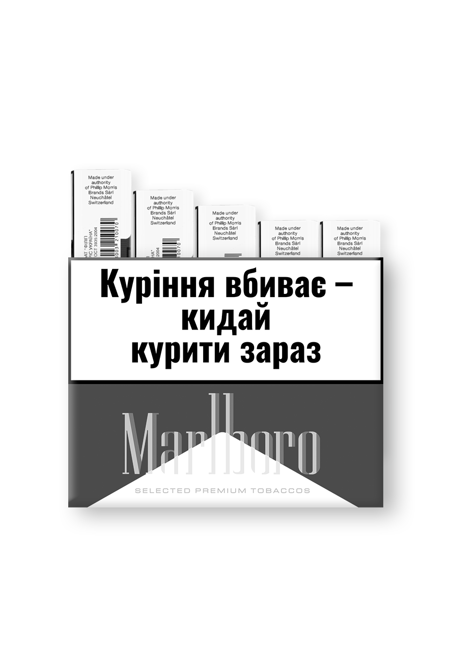Marlboro Red Мініблок 5 пач. нет в наличии